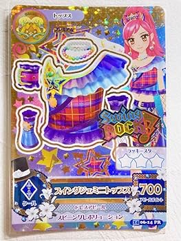 Amazon.co.jp: アイカツ スイングジェミニコーデ 音城セイラ 星座