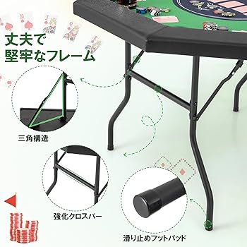 ポーカーテーブル 折りたたみ 8人対応 家庭用 500枚 チップラック 割引