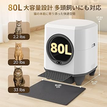 Amazon | OROLEY 猫 自動トイレ 猫 トイレ 自動 猫トイレ 自動 自動