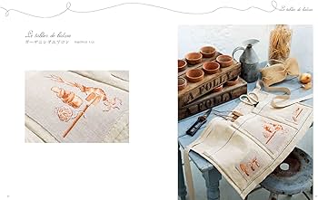 フランスの庭とお花のクロスステッチ 250点のモチーフが織りなす四季の