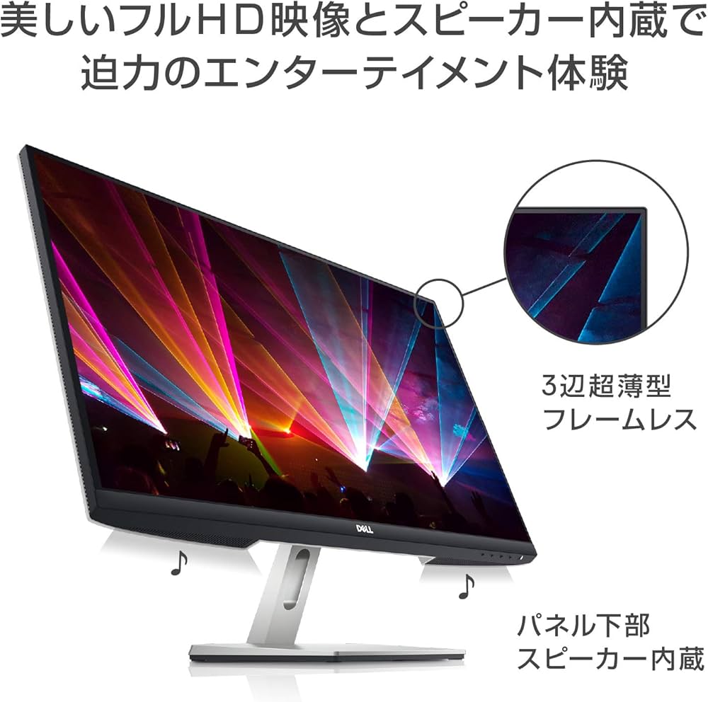 Amazon.co.jp: Dell S2421H 23.8インチ モニター ディスプレイ (3年間