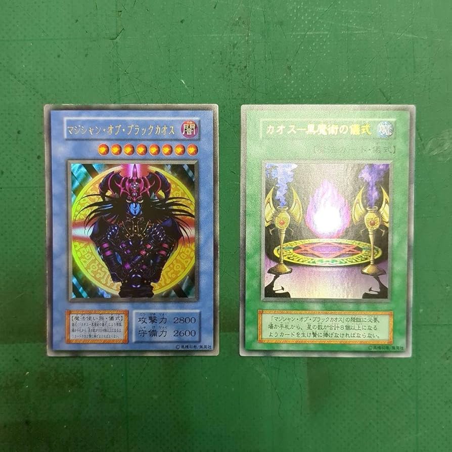 PSA10】カオス-黒魔術の儀式 初期ウルトラ PSA10】カオス-黒魔術の儀式