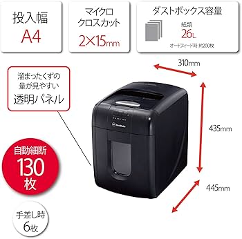 Amazon.co.jp: GBC シュレッダー 静音 家庭用 小オフィス用 自動細断A4