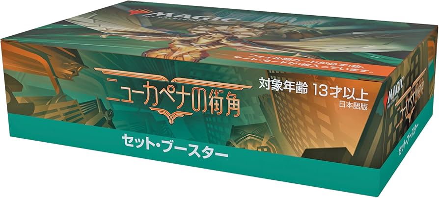 Amazon.co.jp: マジック:ザ・ギャザリング ニューカペナの街角セット