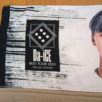 Da-iCE 大野雄大 タオル Amazon.co.jp: Da-iCE FC限定 大野雄大 タオル