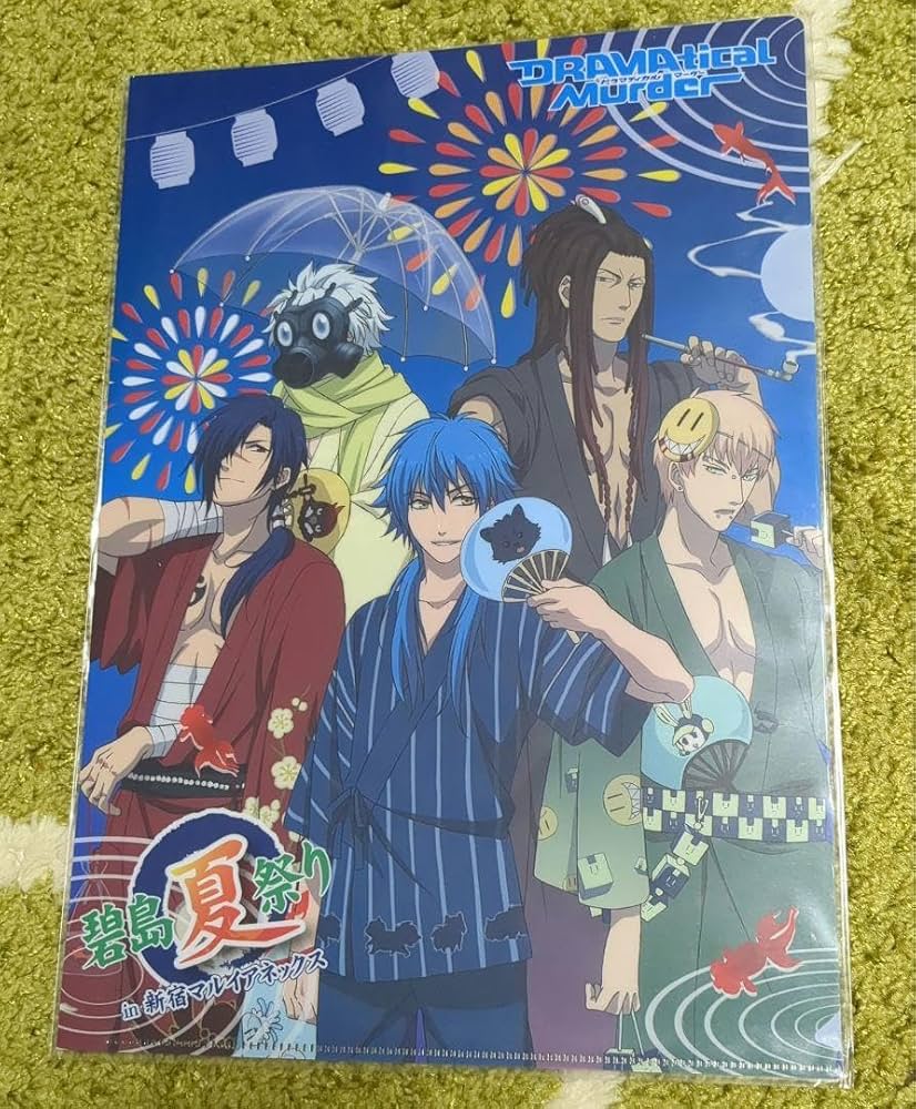 ドラマダ】DRAMAtical Murder クリアファイルセット