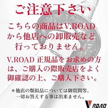Amazon.co.jp: 模造刀 3点セット 関 黒石目大刀 並刀身 SW-100L V.ROAD