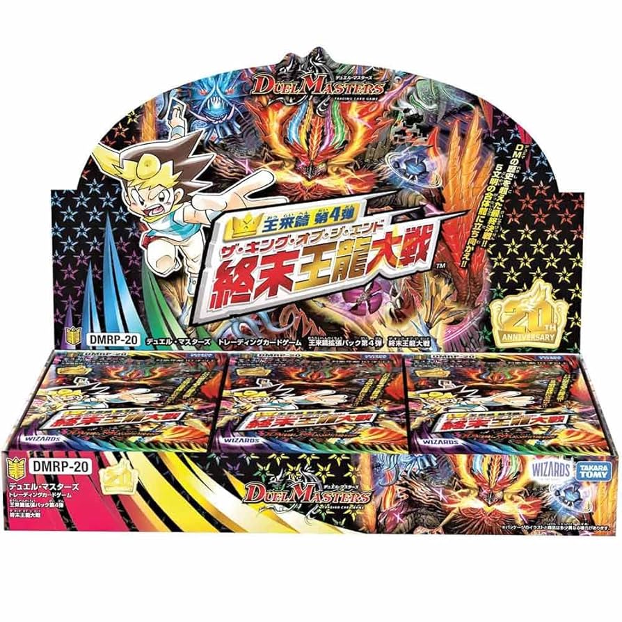 デュエルマスターズ 引退セット 1000枚 デュエルマスターズ[引退]7000