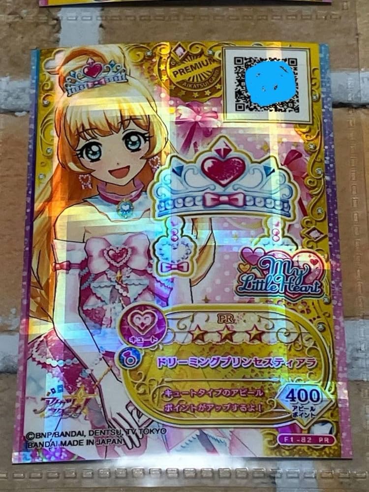 アイカツ！ カード 白鳥ひめ ドリーミングプリンセスティアラ アイ