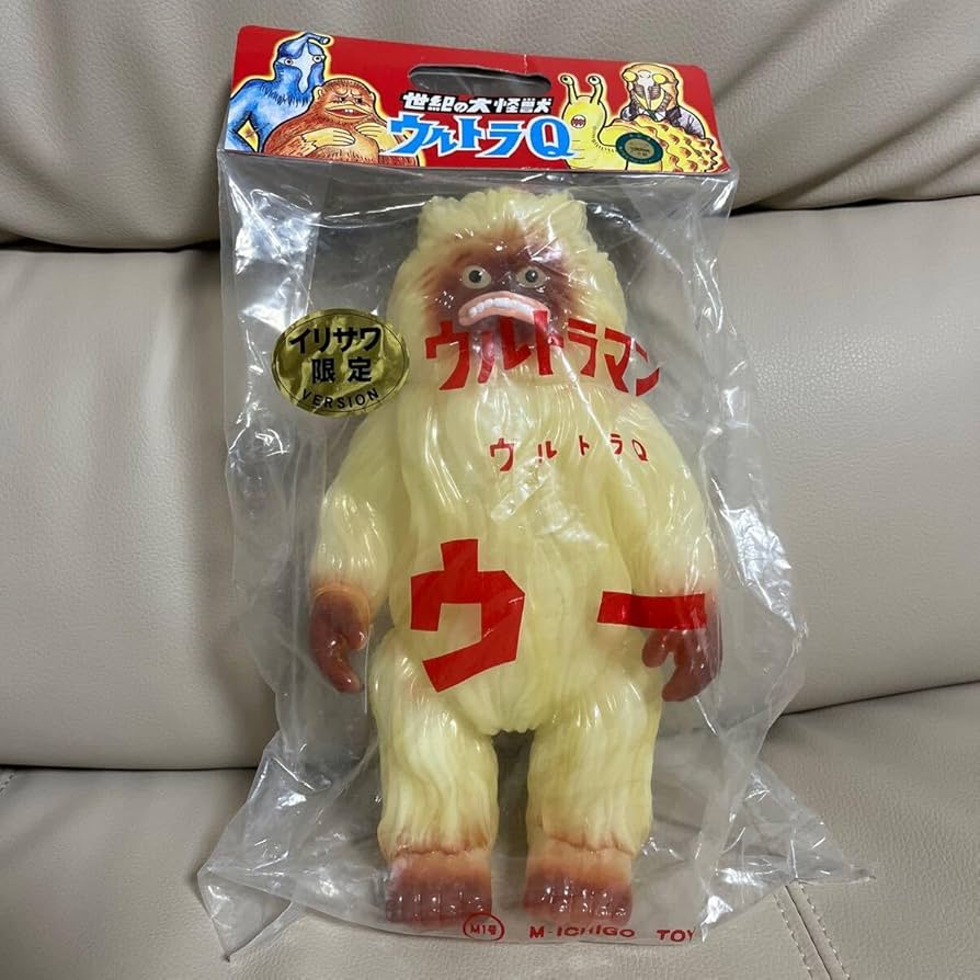 冬の怪奇シリーズ 神秘怪獣ウーの復活 ソフビ