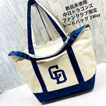 中日ドラゴンズ エグゼクティブ 会員限定ニューエラコラボトートバック