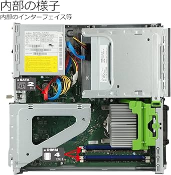 富士通 ESPRIMO D587/SX /M16G/SSD512G/Offce付 FUJITSU ESPRIMO D587