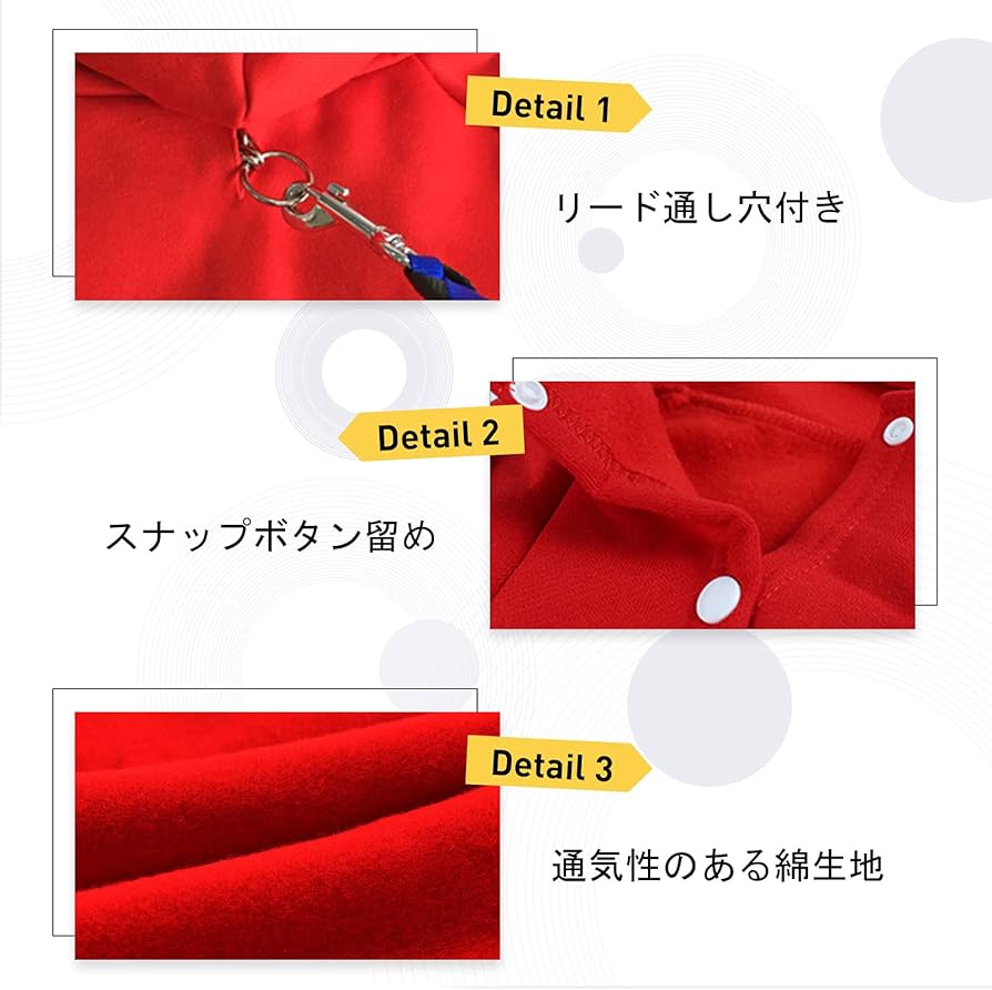 犬服 3S わんこの普段着ベリーベリーレッド