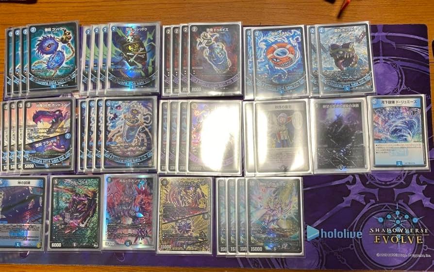 Amazon.co.jp: 水闇魔導具 青黒魔具 殿堂ゼロ デッキ VEJV : おもちゃ