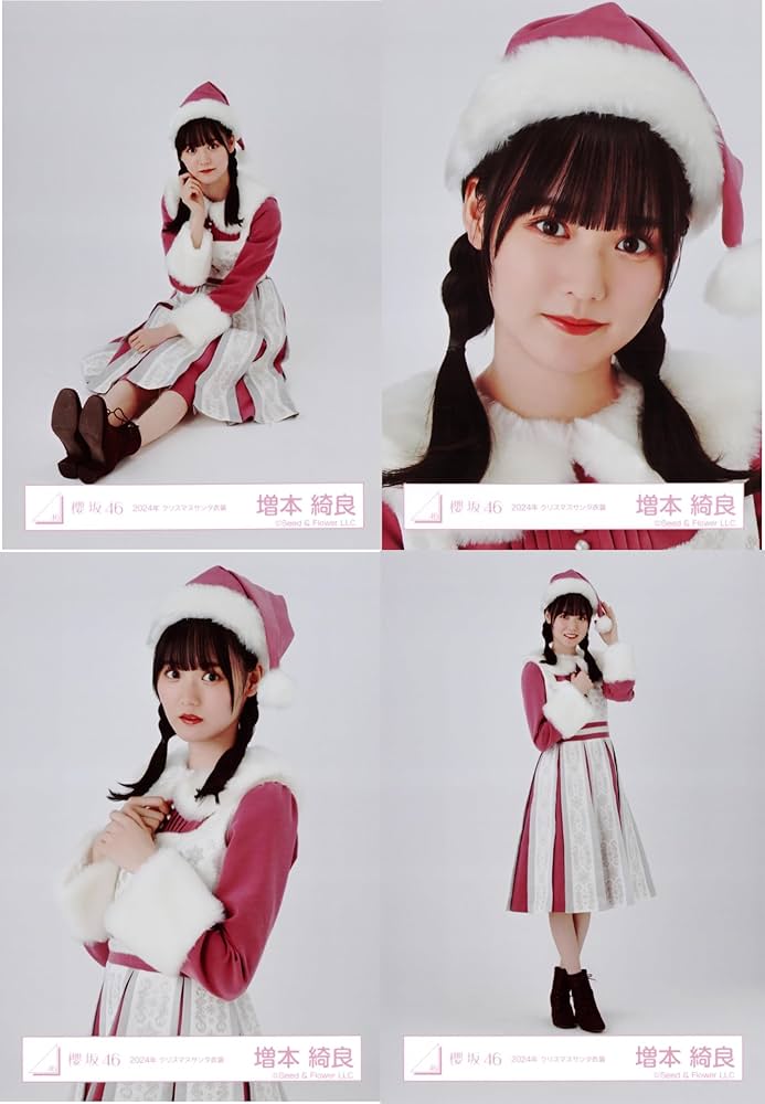 向井純葉 2024年クリスマスサンタ 直筆サイン 悪用防止のためモザイク