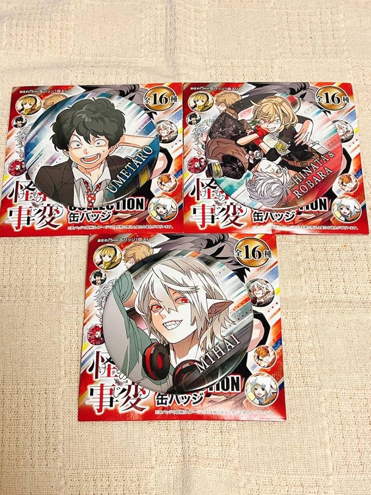 怪物事変 ミハイ コレクション缶バッジ 【公式通販】