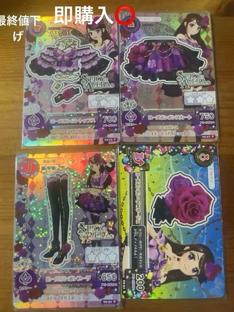 ダークバンケットアクセ SCD-6 白銀リリィ アイカツカード アイカツ