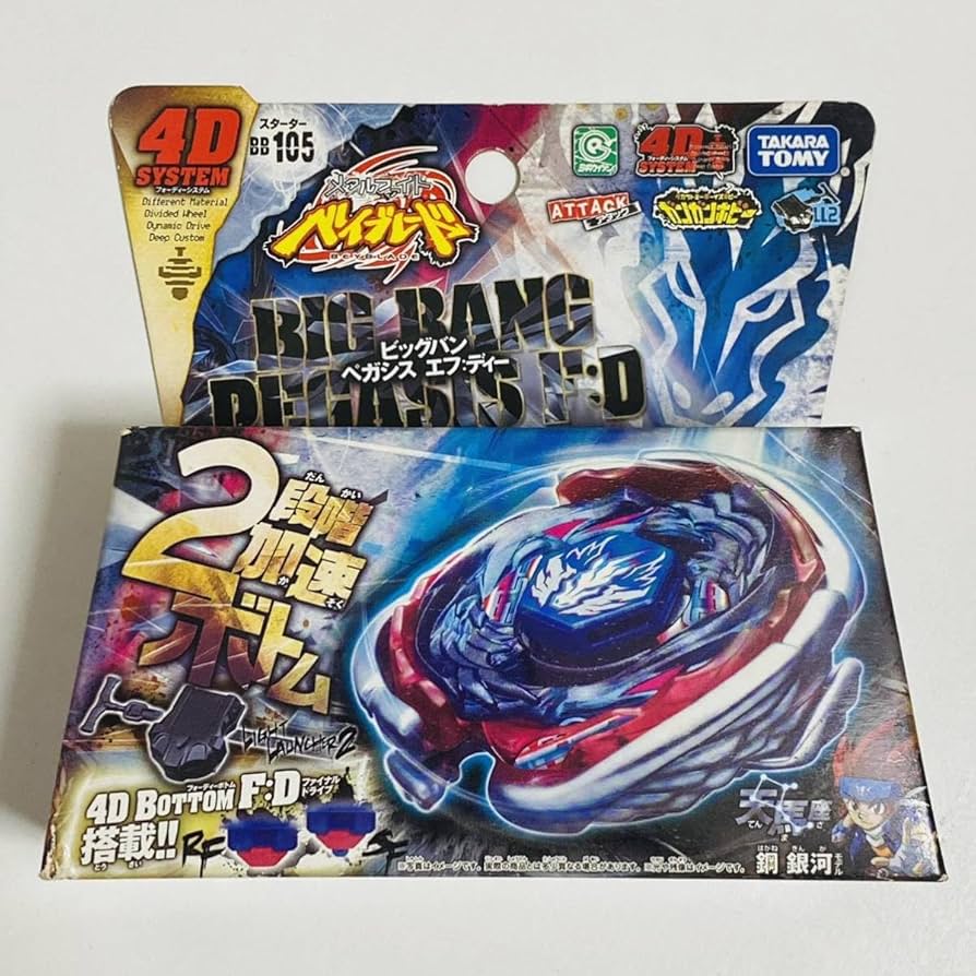 Amazon.co.jp: メタルファイト ベイ スターター BB105 ビッグバン