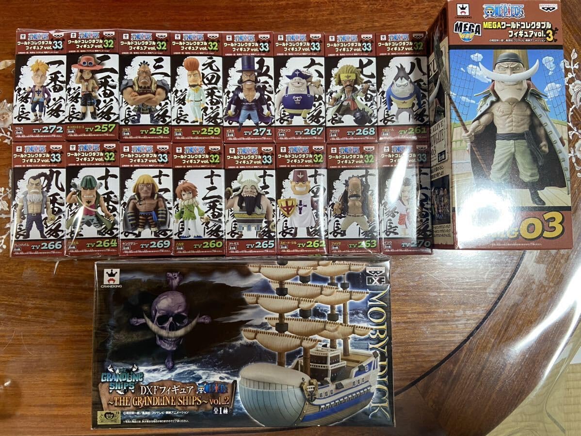 ワンピース ワールドコレクタブルフィギュア白ひげ海賊団 【公式通販】