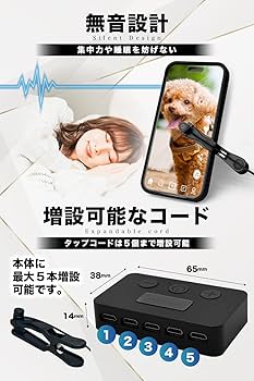 Amazon.co.jp: MAKLI スマホ連打装置 自動タップ バッテリー内蔵