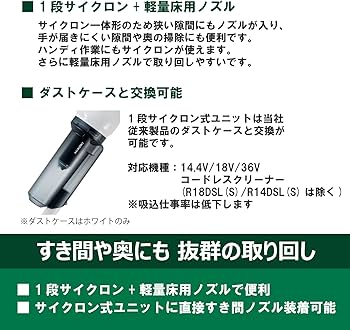 Amazon.co.jp: 【Amazon.co.jp限定】HiKOKI(ハイコーキ) 18V