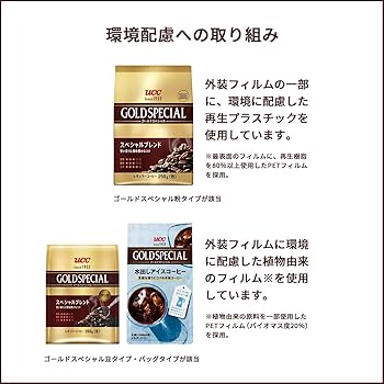 Amazon | ゴールドスペシャル UCC リッチブレンド コーヒー(粉) 1000g