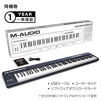 希少 極美品】M-Audio Keystation 88 送料無料！匿名配送！ 希少 極美