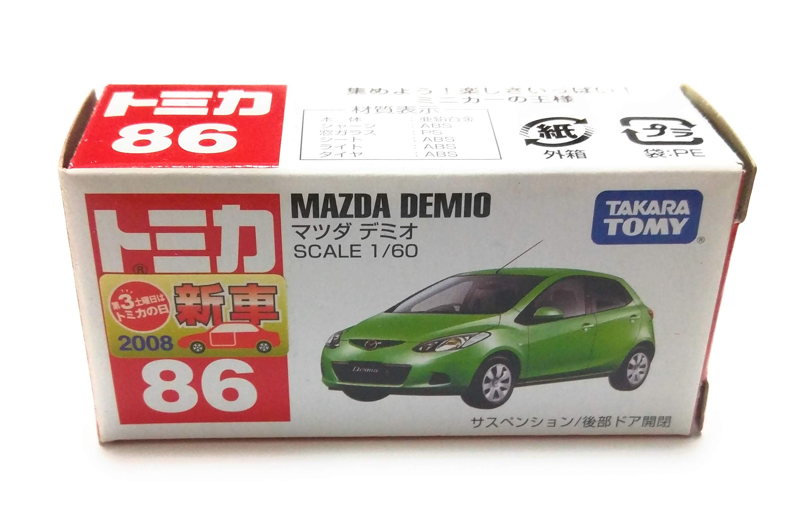 Amazon | トミカ No.086 マツダ デミオ (箱) | ミニカー・ダイキャスト
