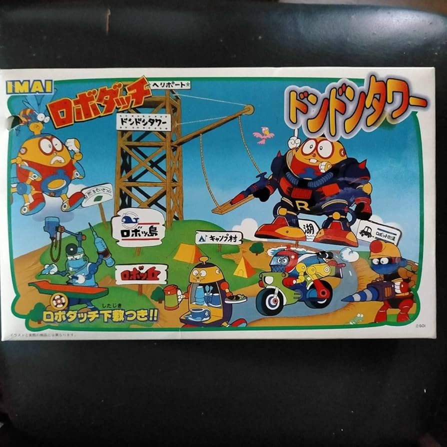 Amazon.co.jp: イマイ ロボダッチ ドンドンタワー プラモデル
