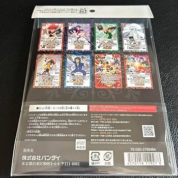 プレミアムカードセット 少年突破バシン3つ 専用 Amazon.co.jp