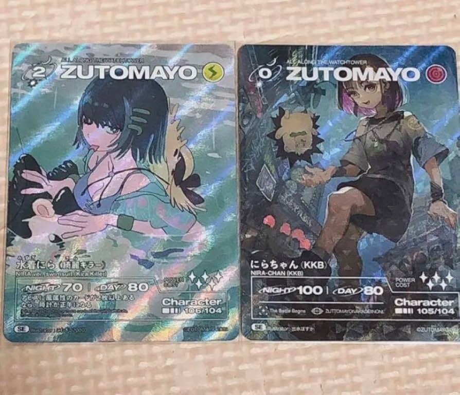 PSA10 にらちゃん 綺羅キラー SE 第2弾 ずとまよカード シークレット