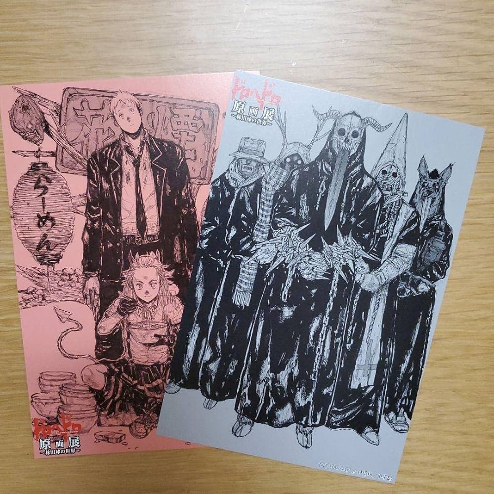 Amazon | ドロヘドロ原画展 心 能井 悪魔 ポストカードセット | ポスト