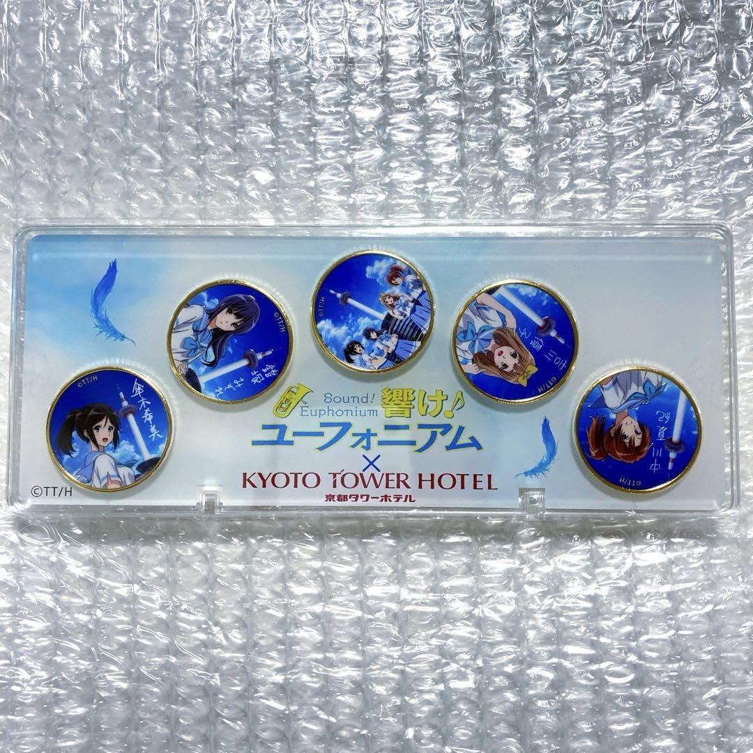 響けユーフォニアム記念メダル京都タワー