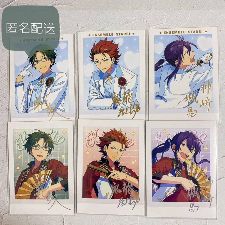 あんスタ 宗 ぱしゃこれ 中国 星燦 箔押し 星動 3周年 4周年 奇妙 星幻