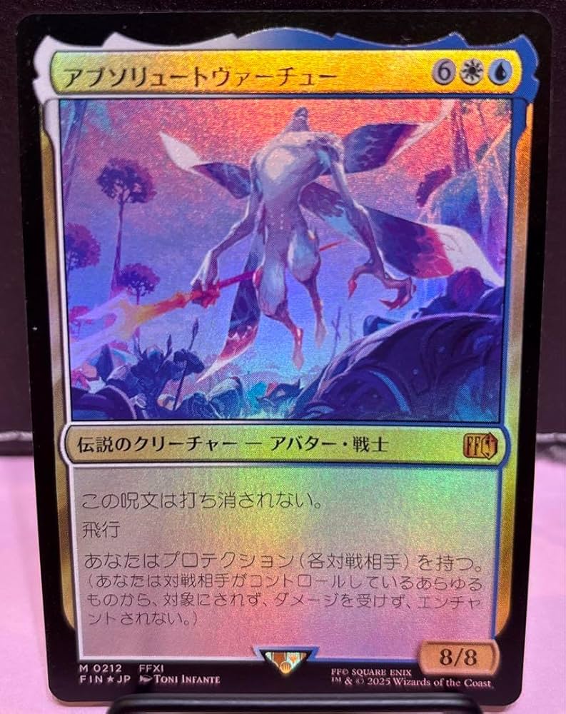 風景の変容 日本語版foil 風景の変容 日本語版foil