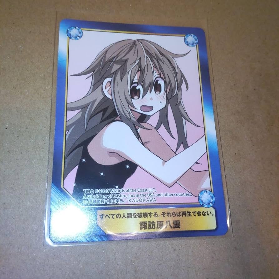 Amazon.co.jp: すべての人類を破壊する。それらは再生できない