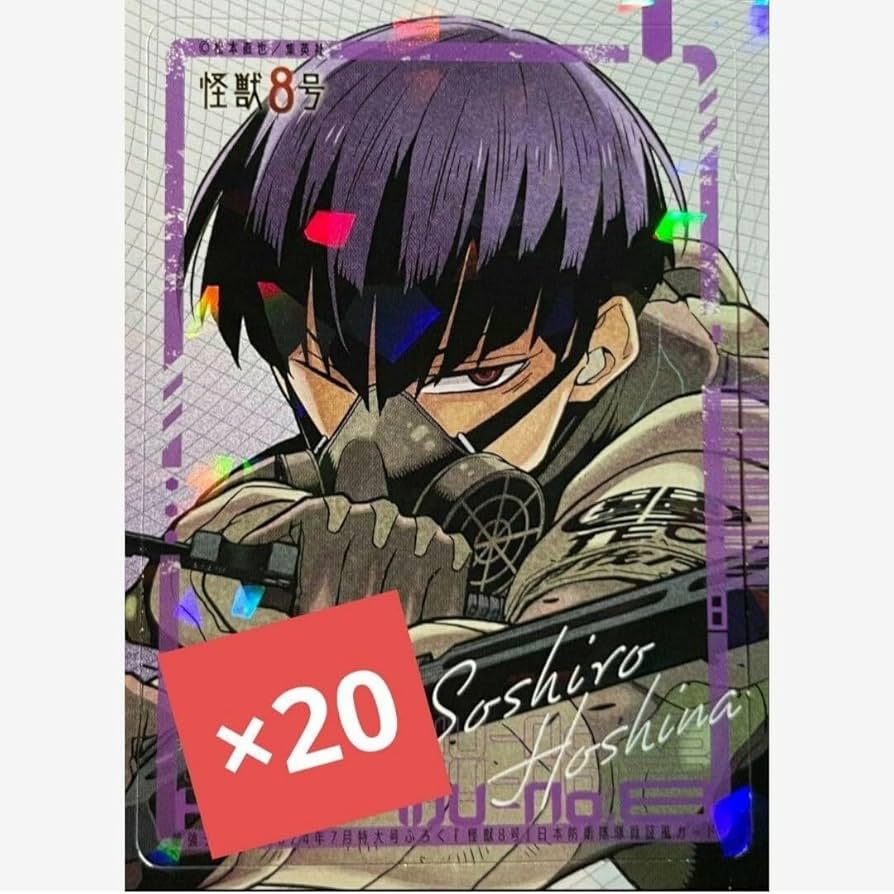 怪獣8号 ポスター 保科宗四郎 Kaiju No.8 販促用 書店 怪獣8号