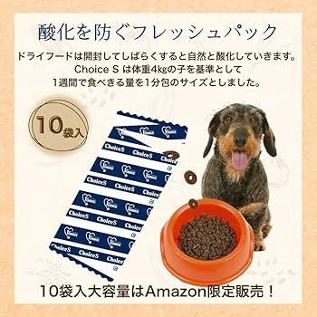 Amazon | ファーストチョイス ChoiceS(チョイスエス) ドッグフード