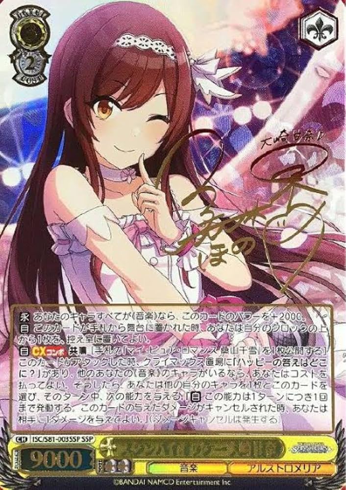 シャニマス 約束ペタル 大崎甘奈 他16枚セット シャニマス」に【約束