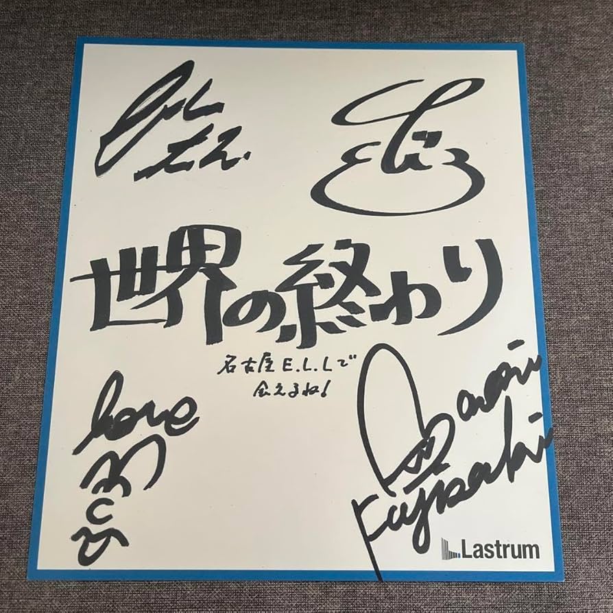 歌い手 Eveさん サイン色紙 2025年最新】EVe 歌い手 サインの人気