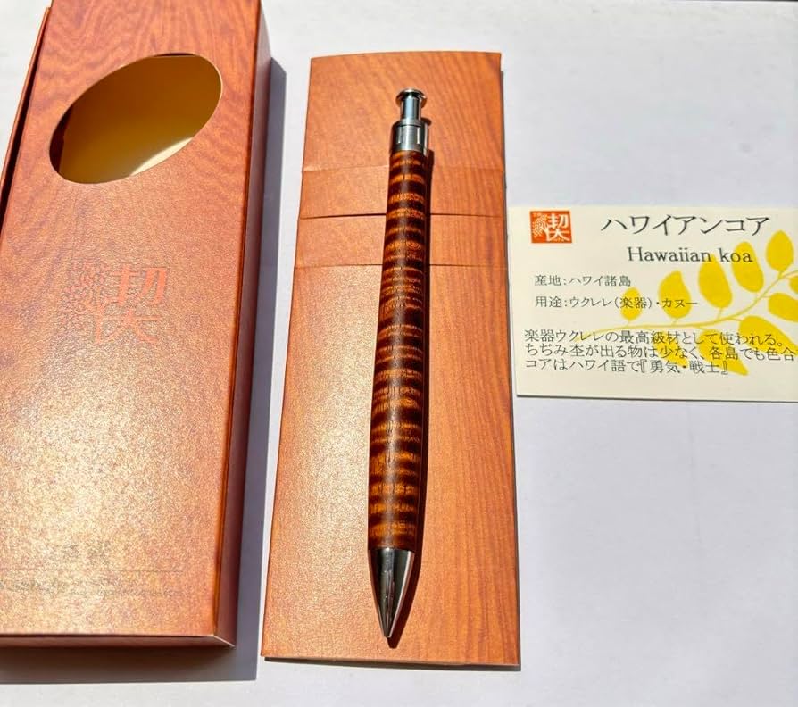 クラフトA シャーペン ハワイアンコア アロハ 文字