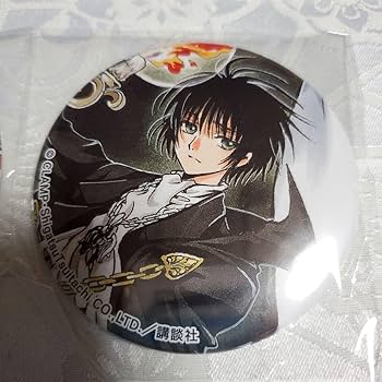 Amazon.co.jp: くじ引き堂 ツバサ・クロニクルオンラインくじ 星史郎