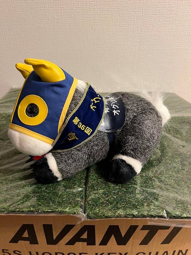 競馬］オグリキャップ（有馬記念）ぬいぐるみ／アバンティー／S 【公式