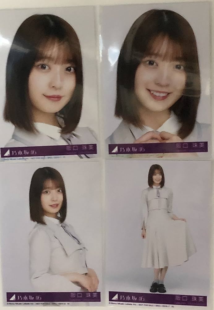 Amazon.co.jp: 【阪口珠美】 乃木坂46 好きというのはロックだぜ! 封入