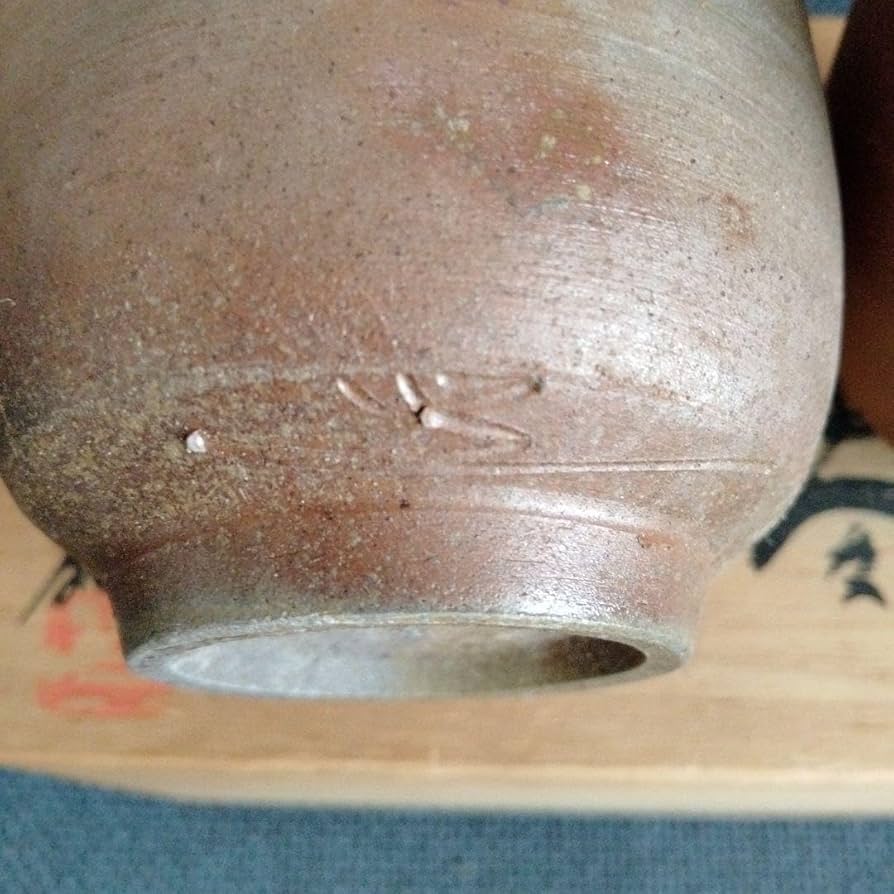 Amazon.co.jp: 旧家蔵 備前焼 湯呑み 人気作家大平 一誠作 2客共箱付き