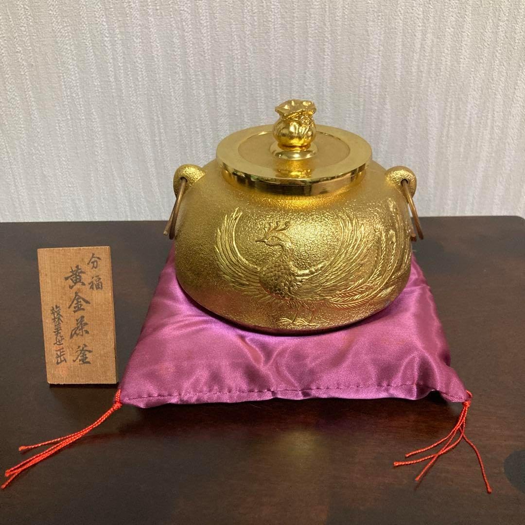 茶道具 唐銅風炉 面取風炉 面取中磨都色 五徳 底瓦