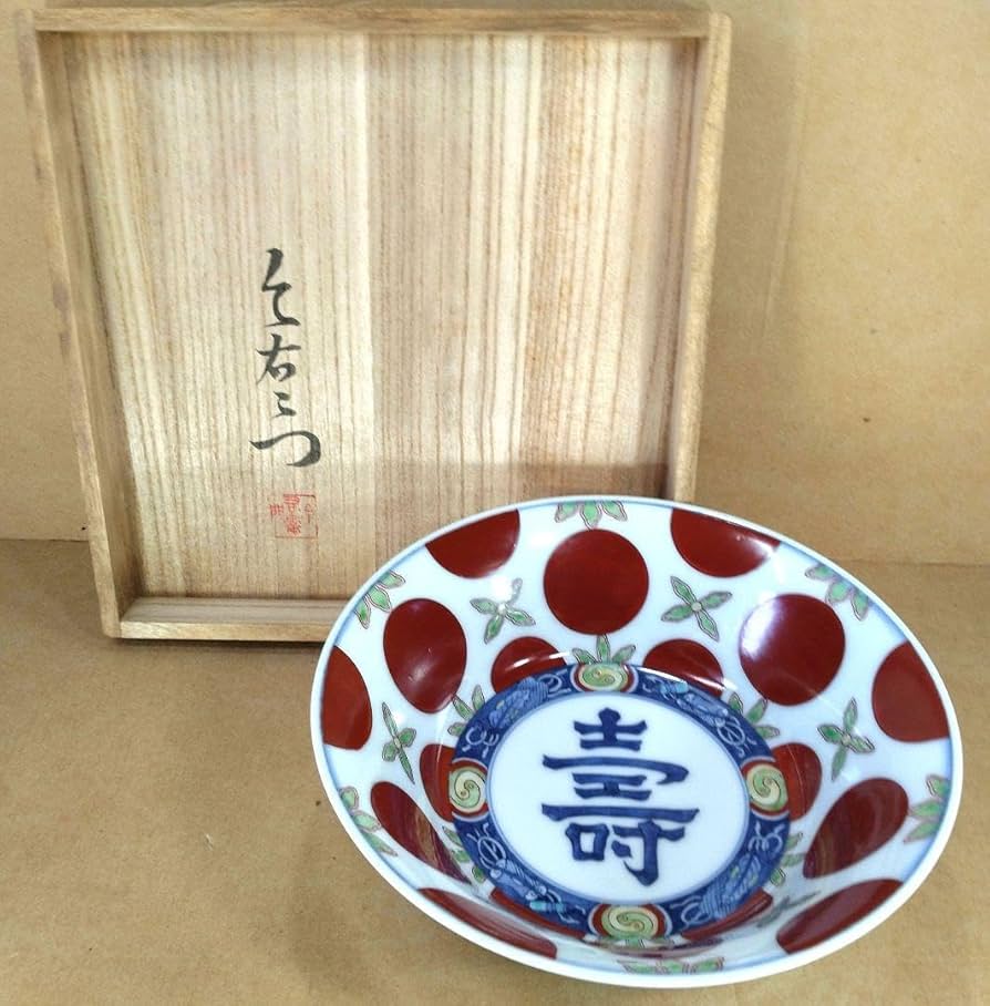 ☆ 13代 今右衛門 錦藤袴絵額皿☆y339 ☆ 13代 今右衛門 錦藤袴絵額皿