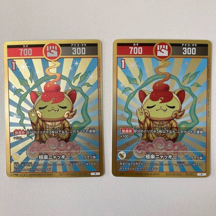 開運コロシアム 極楽ニャッキー シリアル プロモ 未開封 2桁 【公式通販】