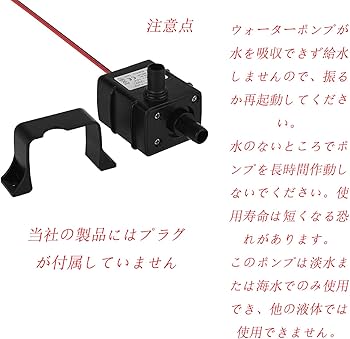 新品 DCポンプ コントローラー付き 新品 DCポンプ コントローラー付き