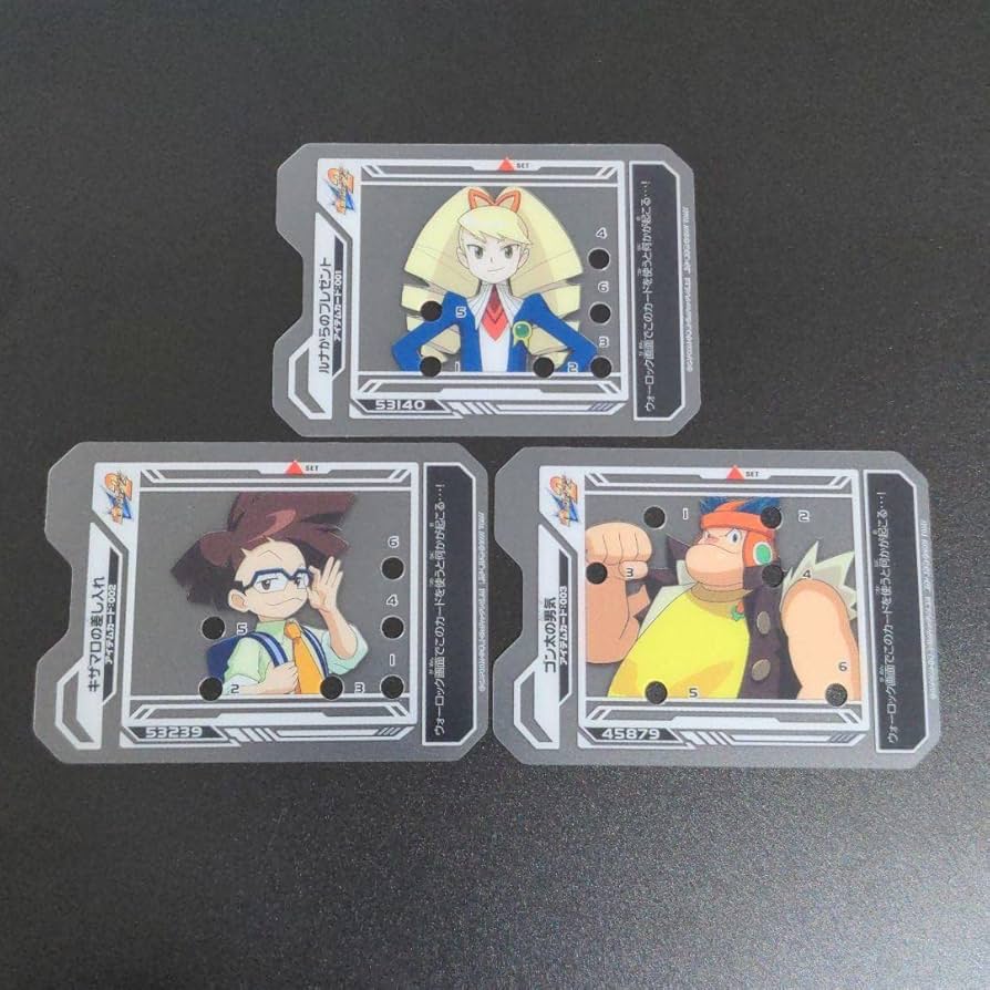 ミソラからの贈り物』流星のロックマン トライブ ウェーブコマンド